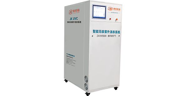 UV Air sterilizer chamber