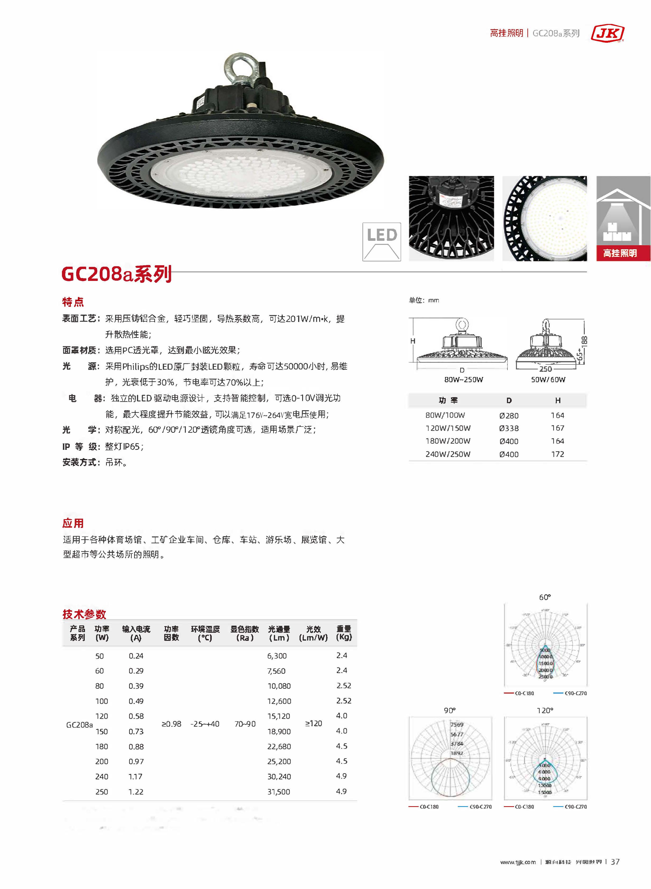 微信图片_20250423173240.jpg